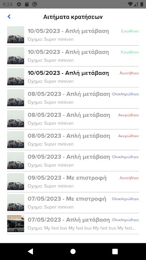 Android application Epivatis Partner screenshort