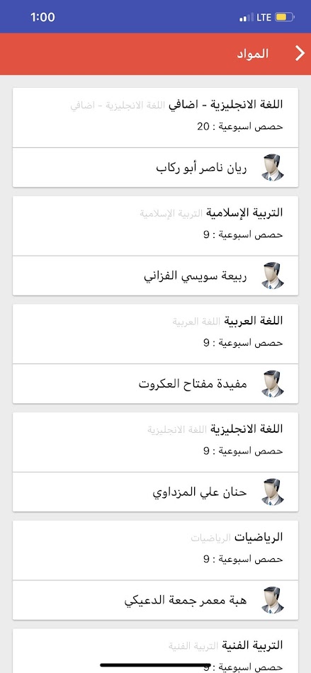 #3. أكاديمية هنادي الدولية (Android) 게시자: Myschool.ly