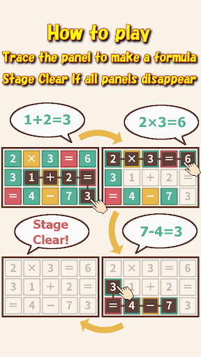 Puzzle&Math -Brain Training Screen 2