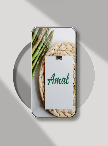 صور اسم أمل-صور أمل