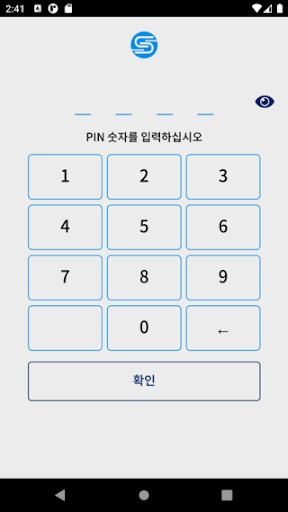 SKY-Wallet-Pro Screen 2