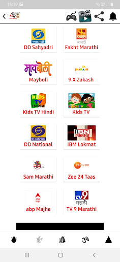 Khandeshi FM (TV,Radio) Screen 2