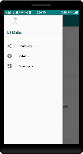 Class 8 Maths NCERT Solution in Hindi offline