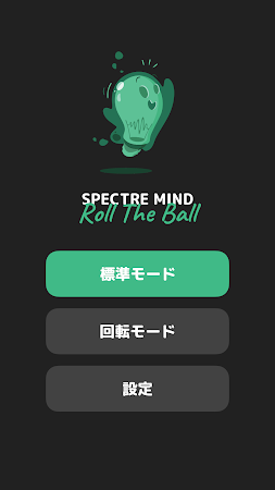 Game screenshot Spectre Mind: Roll The Ball mod apk