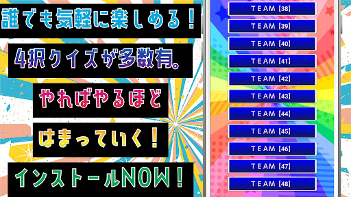 Download クイズ For Team48フォーエイト ゲーム アプリ Free For Android クイズ For Team48フォーエイト ゲーム アプリ Apk Download Steprimo Com