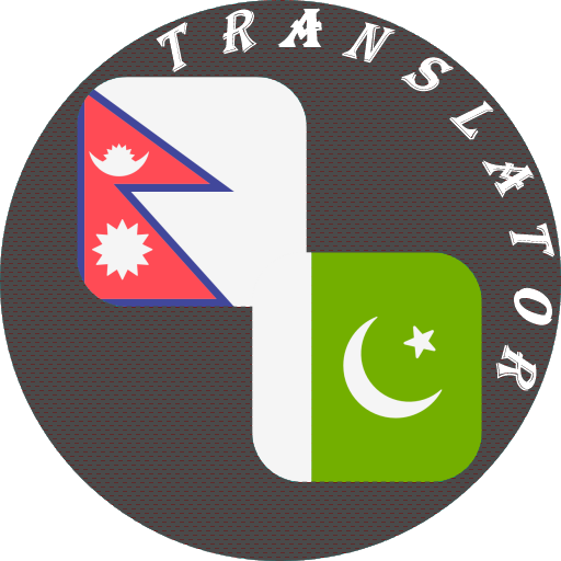 Nepali - Urdu Translator logo