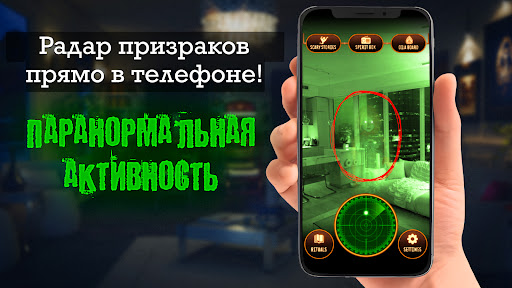 Предварительный просмотр приложения