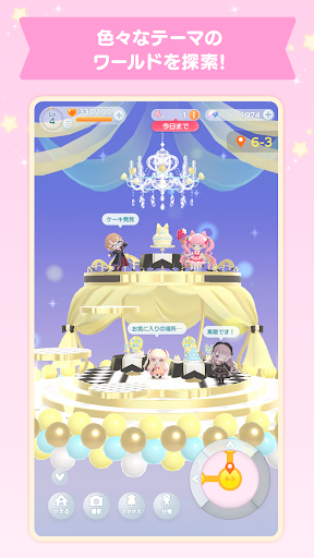 Screenshot of ポケピア - ポケコロユートピア
