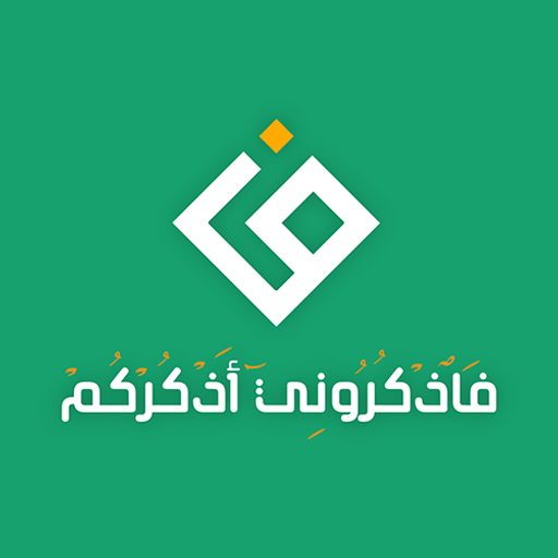 تجربة روحية متميزة