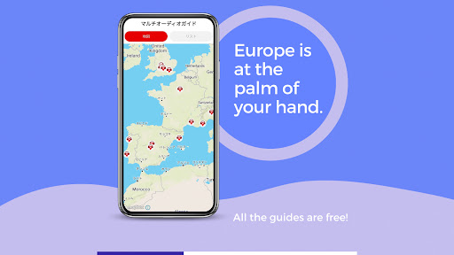 Trip Loop Guides Screen 2