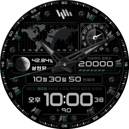 샘워치 AD Hades 2021 screenshot 12