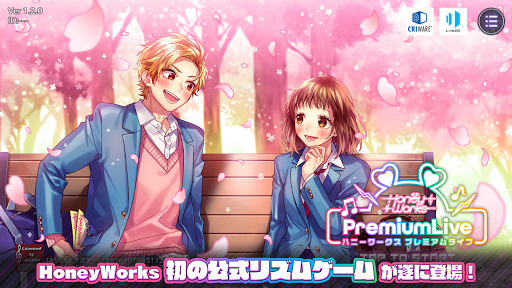 Honeyworks Premium Live ハニプレ 2 3 1 Apk Mod Unlimited Money Crack Games Download Latest For Android Androidhappymod