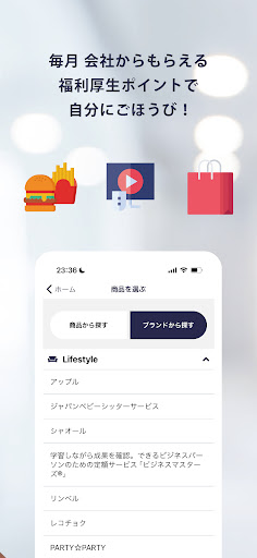 TwooCa Screen 2