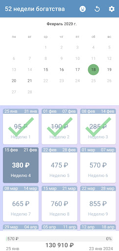 Предварительный просмотр приложения