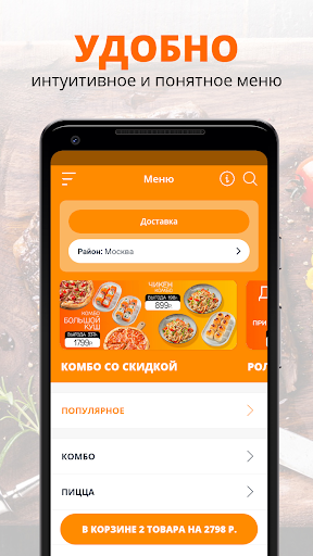 КИТchen Screen 2