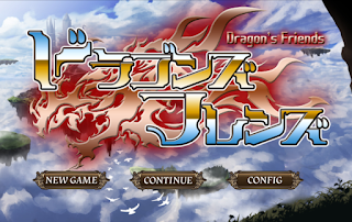 Dragon's Friends - Screenshot 1