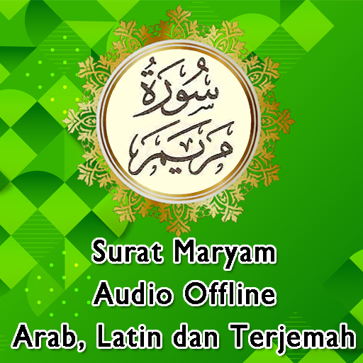 Surat Maryam Audio & Terjemah 1.2 Icon