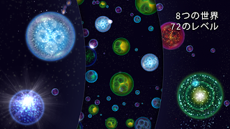 Game screenshot Osmos HD hack