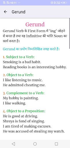 Verbs and Verb Forms Screen 2