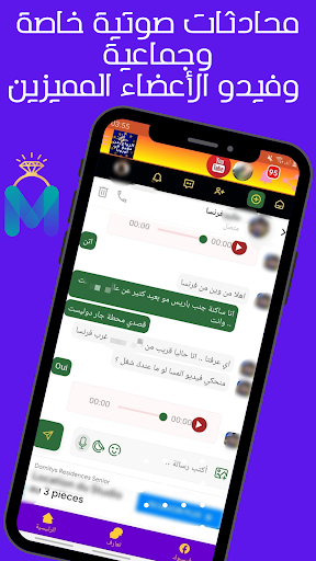 الزواج من مقيم في أوروبا