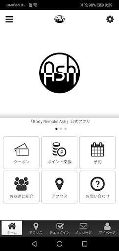 Android application Body Remake Ash screenshort