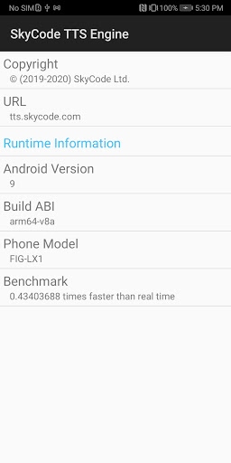 Bulgarian Text to Speech (TTS) Screen 2