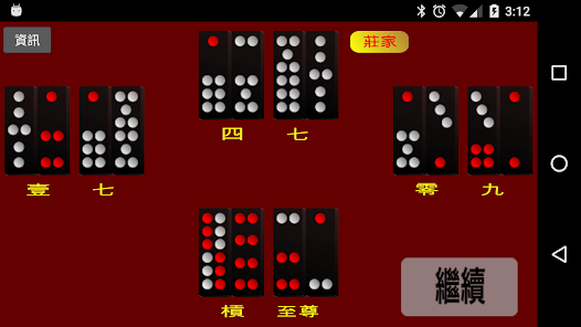 屏幕截图图片