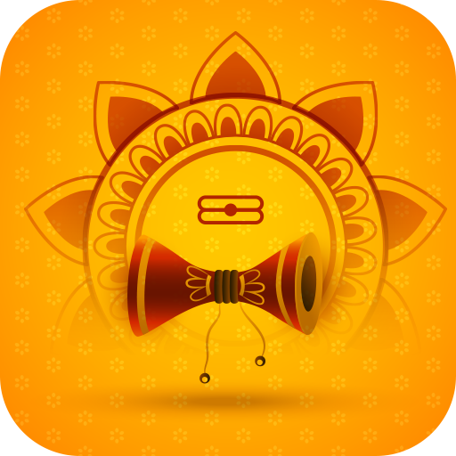 Angalamman Songs - AppWisp.com