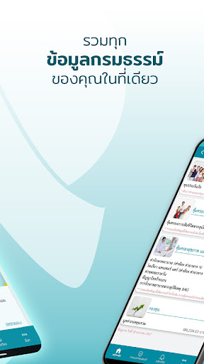 TMLTH Touch Point Screenshot 3 - AppWisp.com