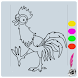 Hei Hei Coloring Book - Androidアプリ