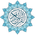 Cover Image of Download Quran Al Karim (English - Indo  APK