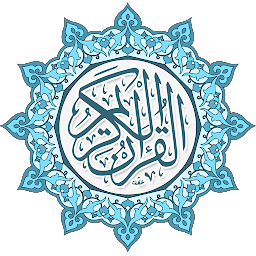 Icon image Quran Al Karim