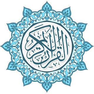 Quran Al Karim apk