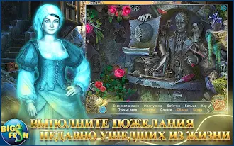 Game screenshot Живые легенды. Желаниями hack