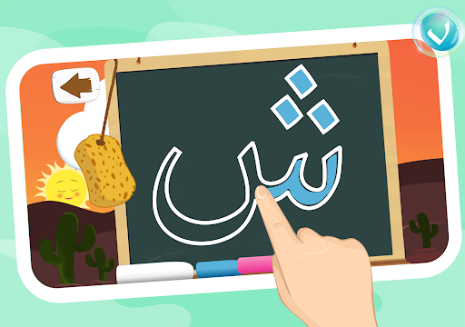Screenshot of Learn to Write Arabic Alphabet