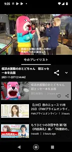 TV News - テレビニュース