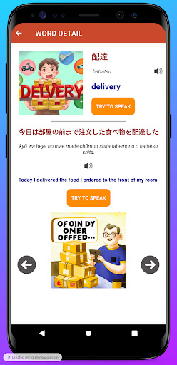 Learn japanese for beginners Screen 3