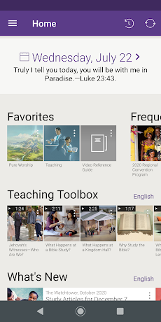 Jw Library Androidアプリ Applion