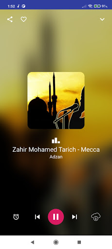 أذان صلاة السودان 2021