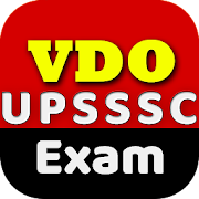 UPSSSC VDO Exam