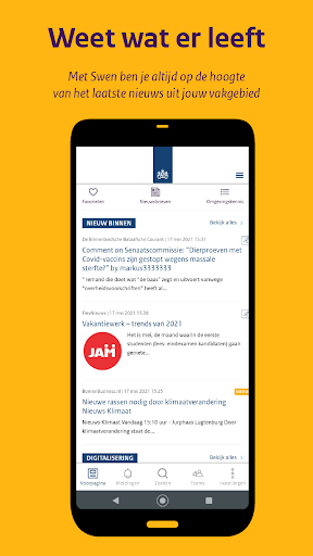 Android application Swen screenshort
