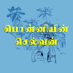 Cover Image of Descargar Ponniyin Selvan  APK