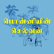 Top 10 Books & Reference Apps Like Ponniyin Selvan - Best Alternatives