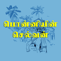 「Ponniyin Selvan」のアイコン画像