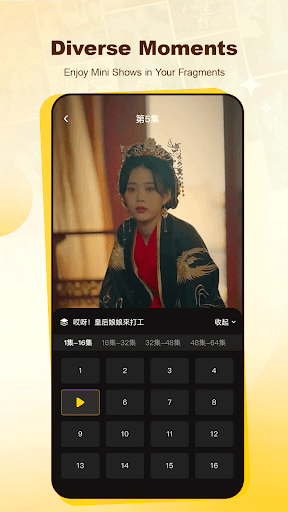 Starshort Screen 3