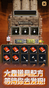 Blacksmith Story