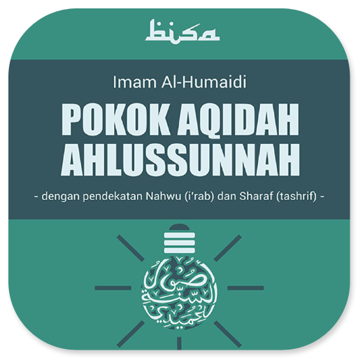 Aqidah Ushlussunnah Al-Humaidi logo