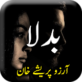 Badla by Arzu Parishy Khan - Urdu Novel Offline icon