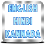 Cover Image of Скачать English to Hindi and Kannada  APK