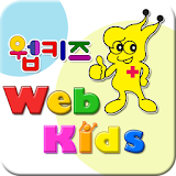 웹키즈어린이집(WebKids) icon